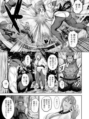 ANGEL 倶楽部 2025年3月号 [DL版]_073