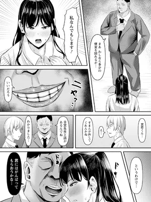 ANGEL 倶楽部 2025年3月号 [DL版]_215