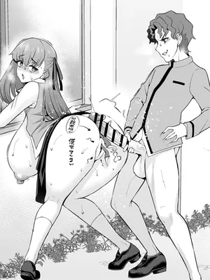 [あんこまん] 間桐桜、慎二と校舎裏で…❤ (Fate／stay night) [黎欧出资汉化]_16