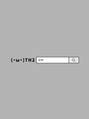 [セカンドカラー (たいぷはてな)] 某都立C学に、教え子マインドコントロールしてハメ撮りしまくってた頭バグってる教師がいたらしい [欶澜汉化组] [DL版]_03