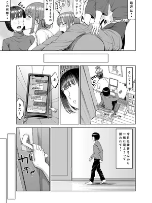 [あ～る工房 (あ～る氏)] おねえちゃんと仲良し性活 [DL版]_04