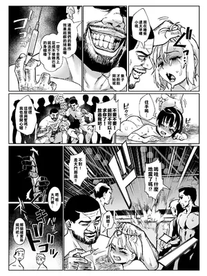 [淫乱少年、新生フロンティア (ジャイロウ、Kozi)] 淫乱少年総集編〜おじさんとビッチなショタ達の全て〜 [DL版] [中国翻訳]_196