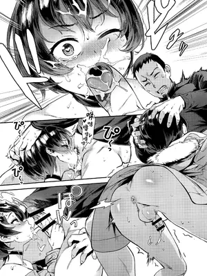 [淫乱少年、新生フロンティア (ジャイロウ、Kozi)] 淫乱少年総集編〜おじさんとビッチなショタ達の全て〜 [DL版] [中国翻訳]_093