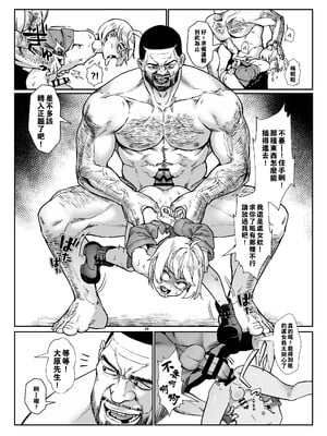 [淫乱少年、新生フロンティア (ジャイロウ、Kozi)] 淫乱少年総集編〜おじさんとビッチなショタ達の全て〜 [DL版] [中国翻訳]_175