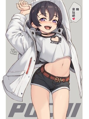 [淫乱少年、新生フロンティア (ジャイロウ、Kozi)] 淫乱少年総集編〜おじさんとビッチなショタ達の全て〜 [DL版] [中国翻訳]_262