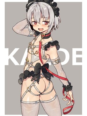 [淫乱少年、新生フロンティア (ジャイロウ、Kozi)] 淫乱少年総集編〜おじさんとビッチなショタ達の全て〜 [DL版] [中国翻訳]_255