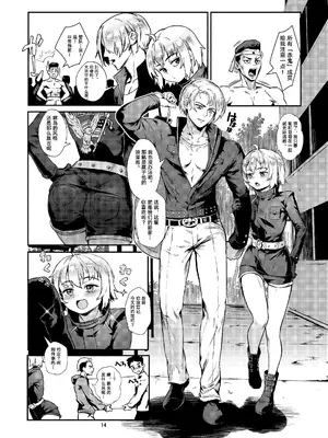 [淫乱少年、新生フロンティア (ジャイロウ、Kozi)] 淫乱少年総集編〜おじさんとビッチなショタ達の全て〜 [DL版] [中国翻訳]_123