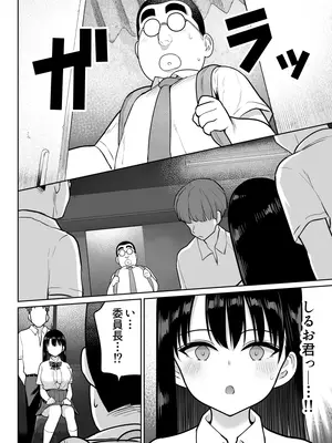 [ななっしー] しるお2_70