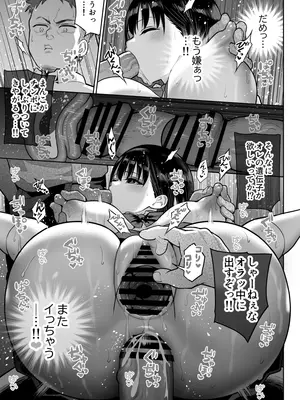 [ななっしー] しるお2_67