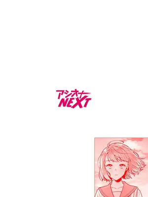 [モゲラーノ] 姉妹與她的伴侶 -祠隠された秘密- (1-6) [今人明月个人汉化] [DL版]_003