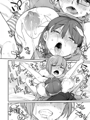 [横島んち。 (Ash横島)] ぼんのうせぶんWhistle...？[DL版]_10
