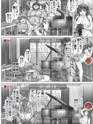 [Cior (ken-1)] 現代大正浪漫 [DL版]_37