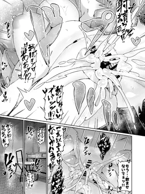[ゾンベルマーケット (ゾンベル築地)] スケベボディの母と欲情する息子 -総集編- [DL版]_055