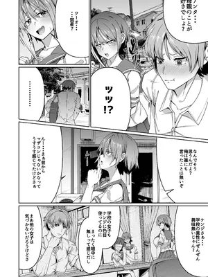 [ゾンベルマーケット (ゾンベル築地)] スケベボディの母と欲情する息子 -総集編- [DL版]_006
