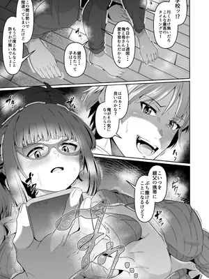[ゾンベルマーケット (ゾンベル築地)] スケベボディの母と欲情する息子 -総集編- [DL版]_041