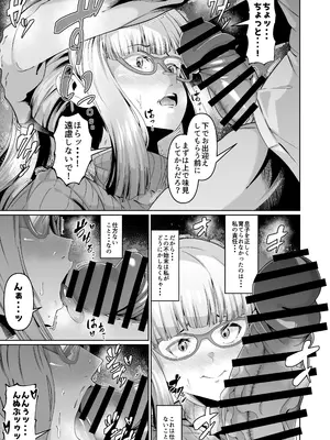 [ゾンベルマーケット (ゾンベル築地)] スケベボディの母と欲情する息子 -総集編- [DL版]_045