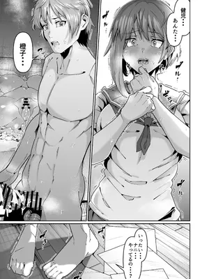 [ゾンベルマーケット (ゾンベル築地)] スケベボディの母と欲情する息子 -総集編- [DL版]_061