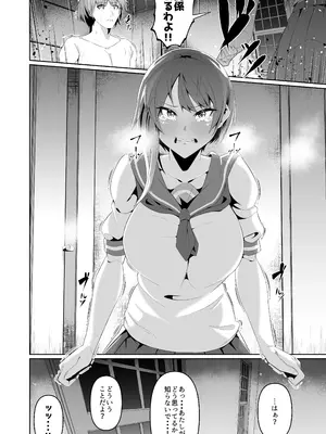 [ゾンベルマーケット (ゾンベル築地)] スケベボディの母と欲情する息子 -総集編- [DL版]_066