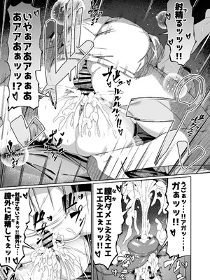 [ゾンベルマーケット (ゾンベル築地)] スケベボディの母と欲情する息子 -総集編- [DL版]_023