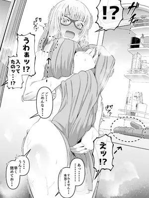 [ゾンベルマーケット (ゾンベル築地)] スケベボディの母と欲情する息子 -総集編- [DL版]_028