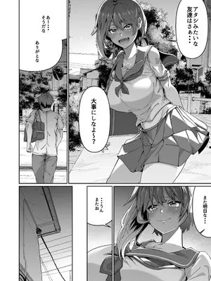 [ゾンベルマーケット (ゾンベル築地)] スケベボディの母と欲情する息子 -総集編- [DL版]_008