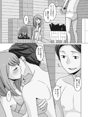[アンソロジー] 月刊Web男の娘・れくしょんッ！S Vol.106 [DL版]_87