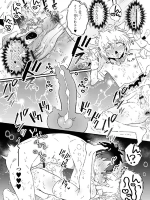 [アンソロジー] 月刊Web男の娘・れくしょんッ！S Vol.106 [DL版]_13