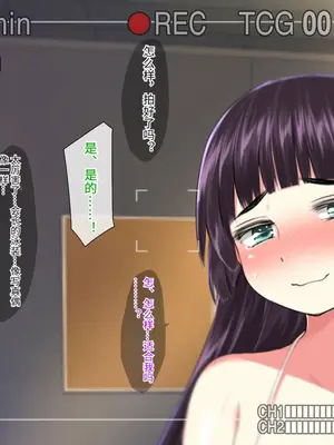 [狼少女団] もしもクラスの巨乳女子達がセックス依存病に感染したら [中国翻訳]_083