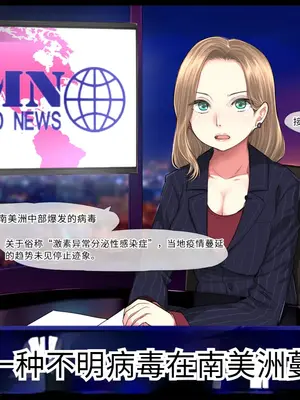 [狼少女団] もしもクラスの巨乳女子達がセックス依存病に感染したら [中国翻訳]_014