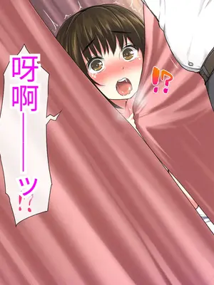 [狼少女団] もしもクラスの巨乳女子達がセックス依存病に感染したら [中国翻訳]_040