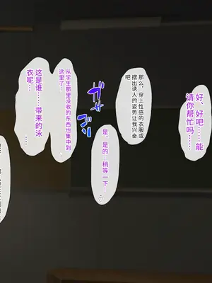 [狼少女団] もしもクラスの巨乳女子達がセックス依存病に感染したら [中国翻訳]_082