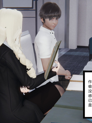 [3D]重生之妻妾成群 前作-妈妈的调教日记_1-003
