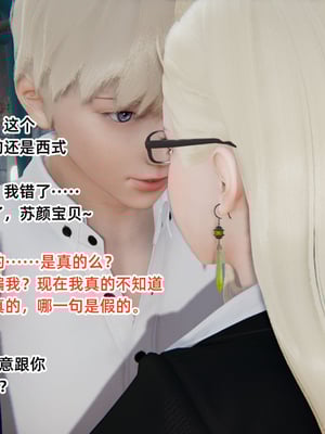 [3D]重生之妻妾成群 前作-妈妈的调教日记_1-043