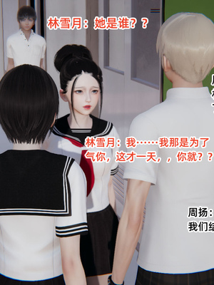 [3D]重生之妻妾成群 前作-妈妈的调教日记_1-049