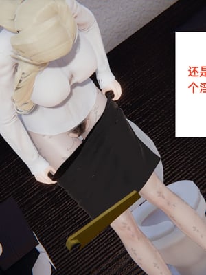 [3D]重生之妻妾成群 前作-妈妈的调教日记_1-060