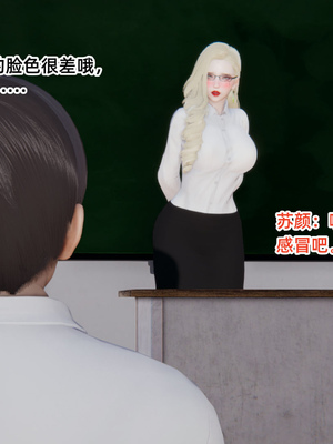 [3D]重生之妻妾成群 前作-妈妈的调教日记_1-075
