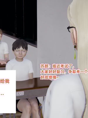 [3D]重生之妻妾成群 前作-妈妈的调教日记_1-077