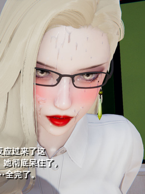 [3D]重生之妻妾成群 前作-妈妈的调教日记_1-096