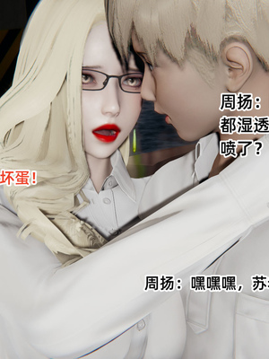 [3D]重生之妻妾成群 前作-妈妈的调教日记_2-008