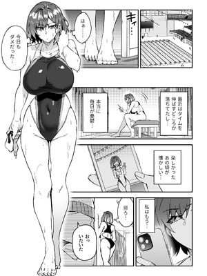 [日本語無修正][しゅにち関数(しゅにち)]ガチハメSEX指導2_08