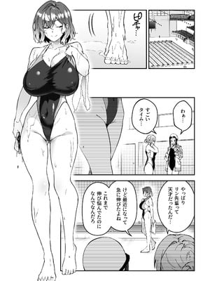 [日本語無修正][しゅにち関数(しゅにち)]ガチハメSEX指導2_31