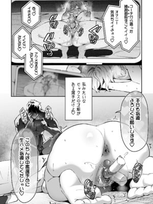 [日本語無修正][しゅにち関数(しゅにち)]ガチハメSEX指導2_33b