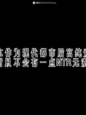 [3D]重生之妻妾成群 前作＋正传-妻妾成群