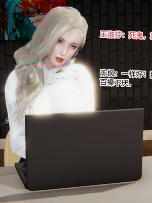 [3D]重生之妻妾成群 前作＋正传-妻妾成群_3-007