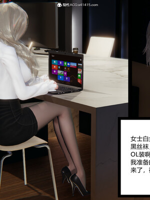 [3D]重生之妻妾成群 前作＋正传-妻妾成群_3-012