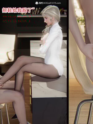 [3D]重生之妻妾成群 前作＋正传-妻妾成群_3-054