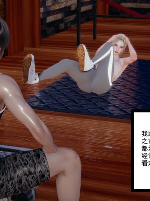 [3D]重生之妻妾成群 前作＋正传-妻妾成群_3-067