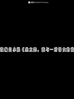 [3D]重生之妻妾成群 前作＋正传-妻妾成群_4-002