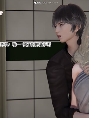 [3D]重生之妻妾成群 前作＋正传-妻妾成群_4-052