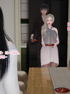 [3D]重生之妻妾成群 前作＋正传-妻妾成群_4-054
